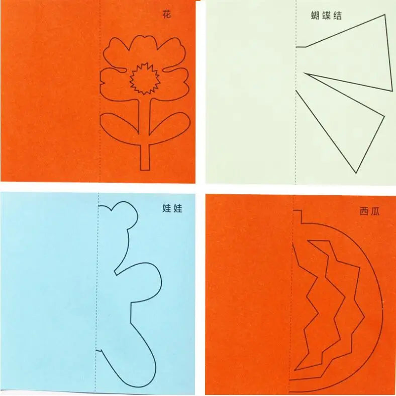 Kids Paper Craft Set