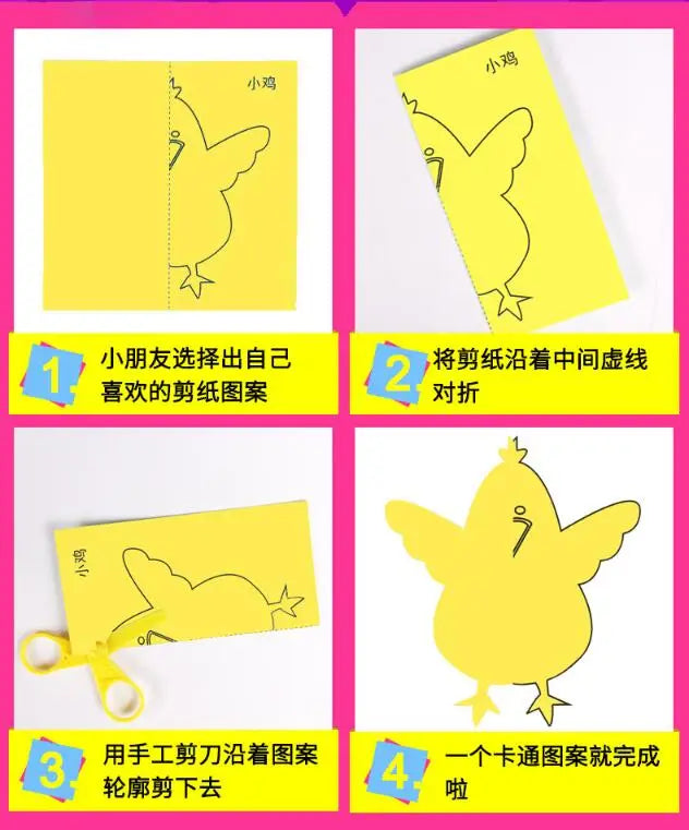 Kids Paper Craft Set