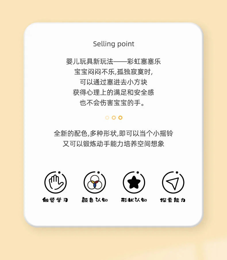 Colorful Shape Blocks